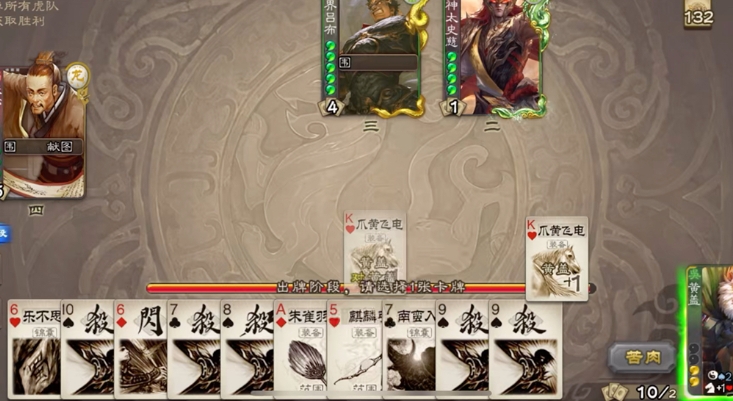 三国杀sp庞统怎么玩