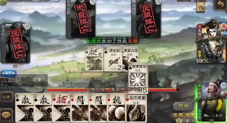 三国杀sp庞统怎么玩
