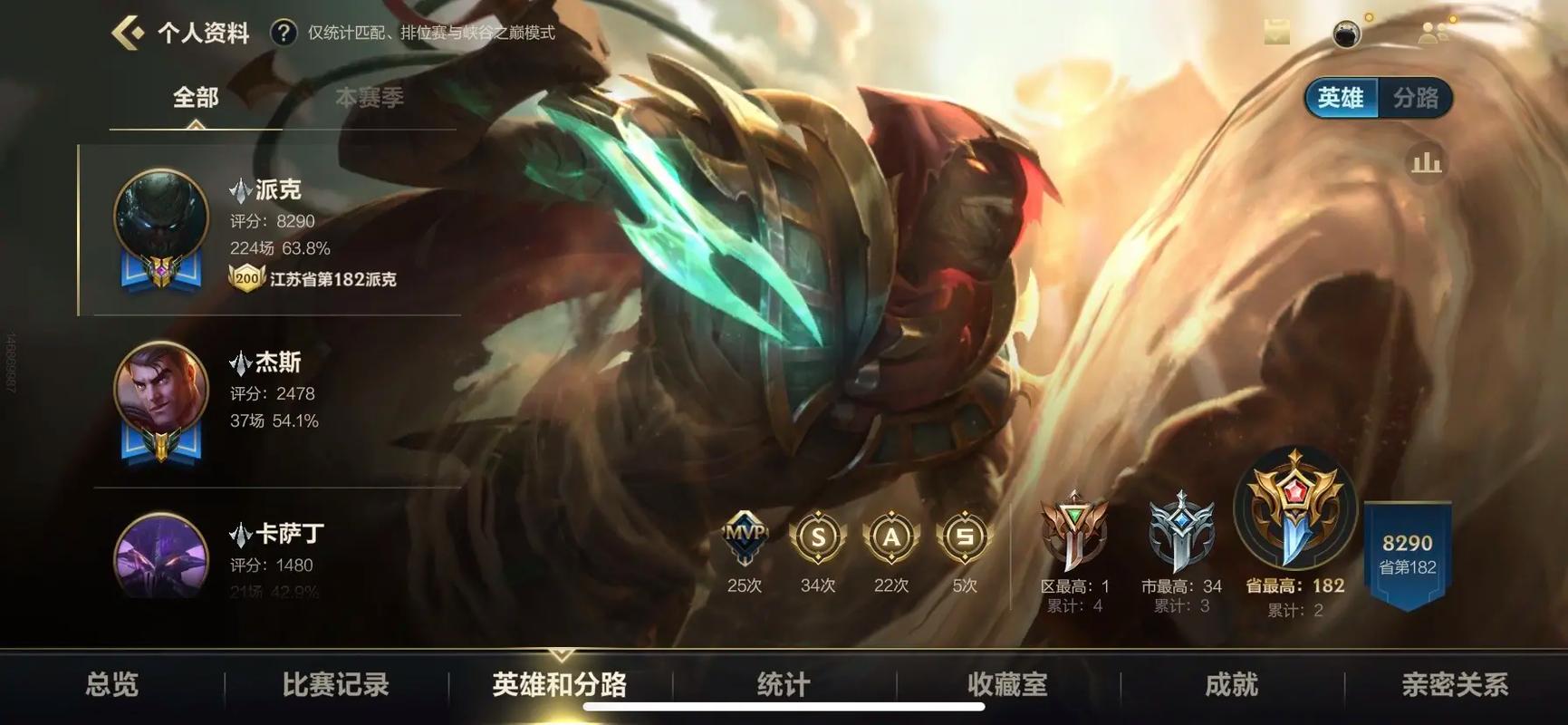 英雄联盟手游辛德拉技能有哪些技巧