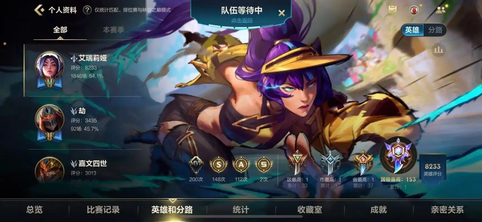 英雄联盟手游辛德拉技能有哪些技巧