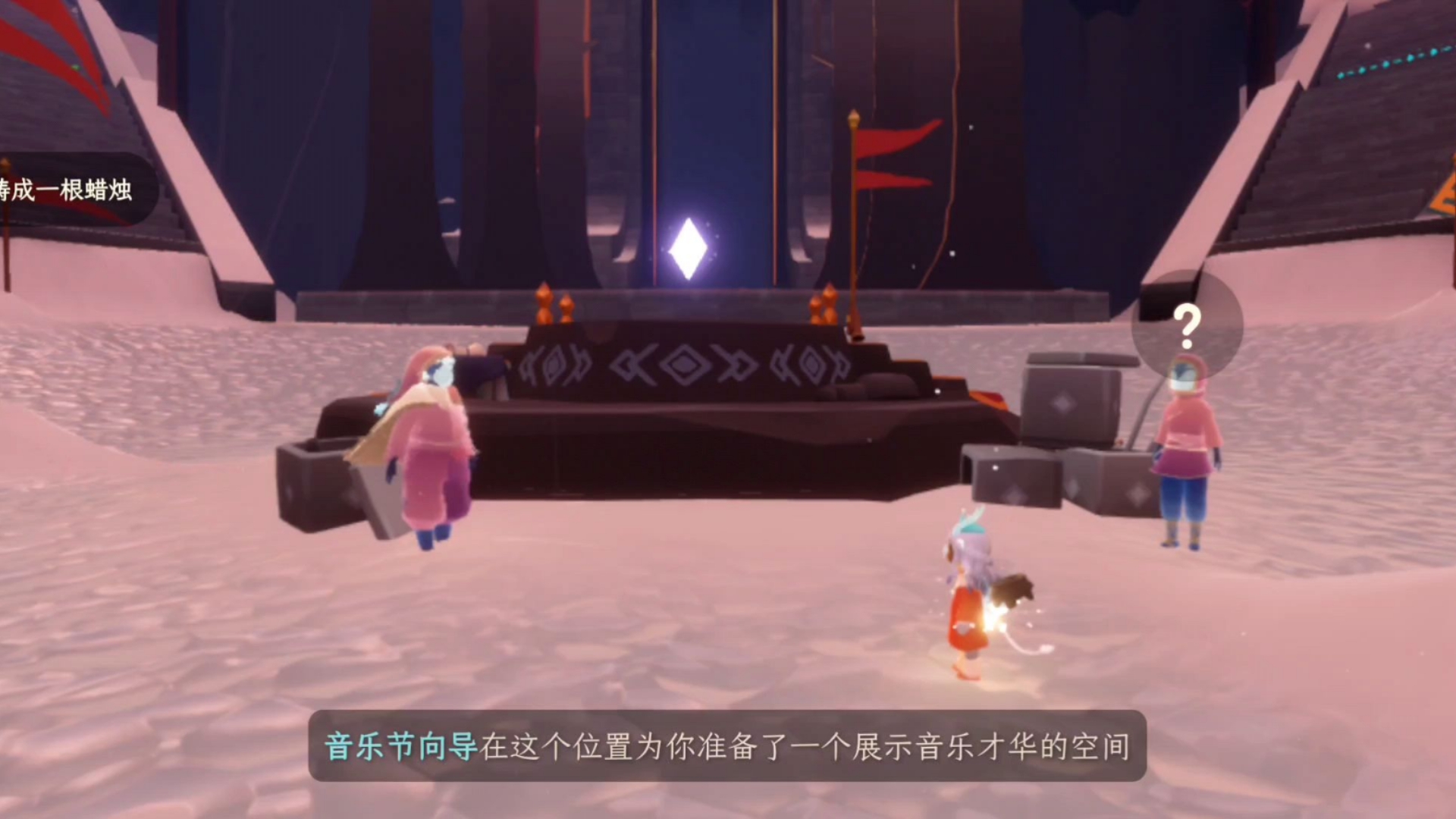 光遇音乐节代币怎么获得