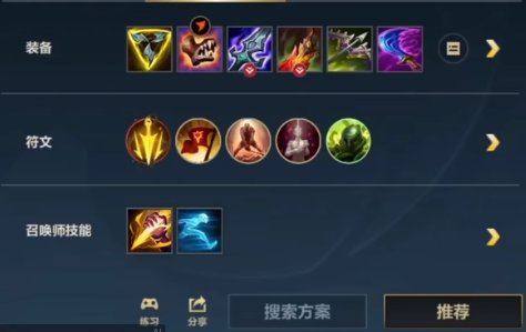 英雄联盟手游新版本剑圣出装天赋怎么选