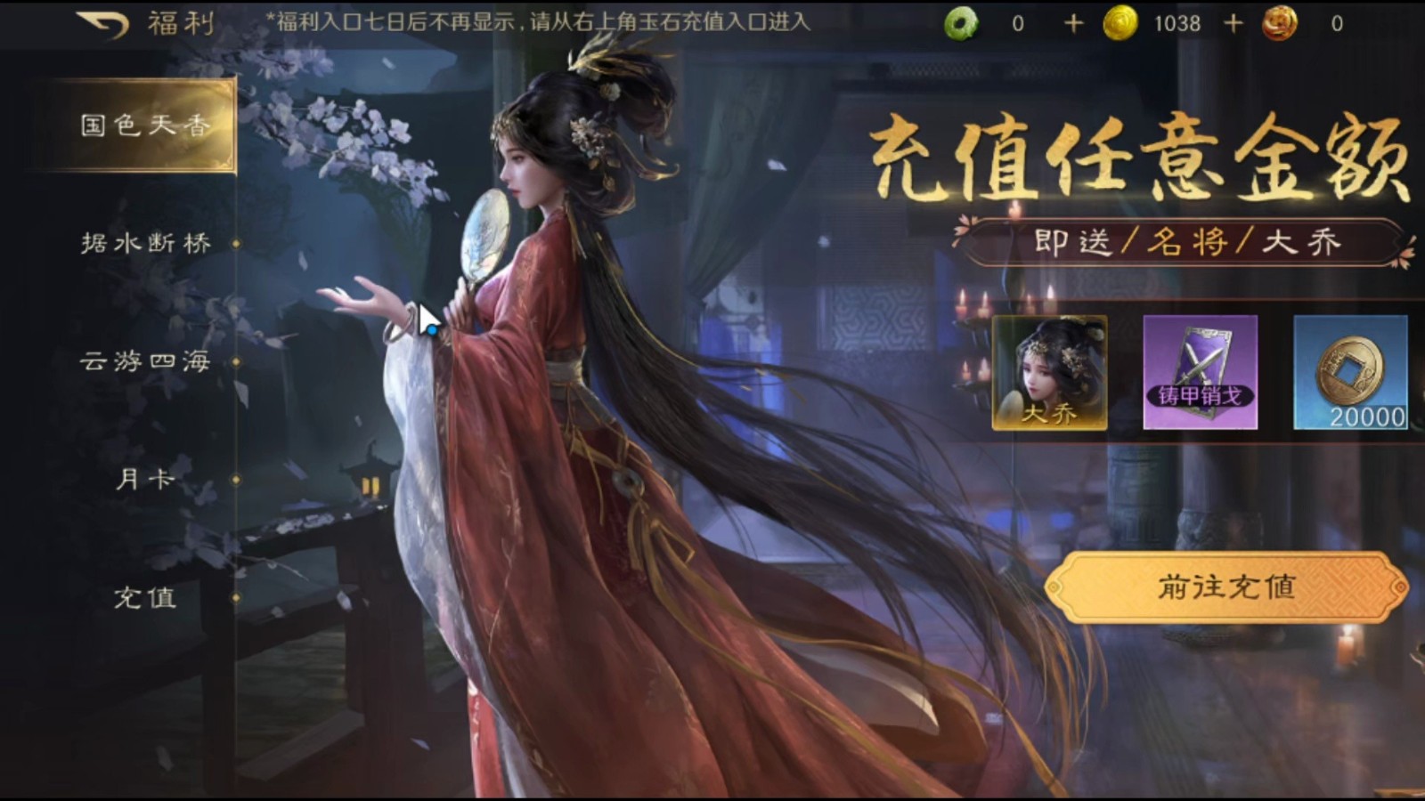 三国谋定天下吕布怎么玩