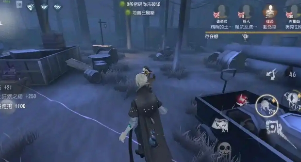 第五人格怎么牵制隐士