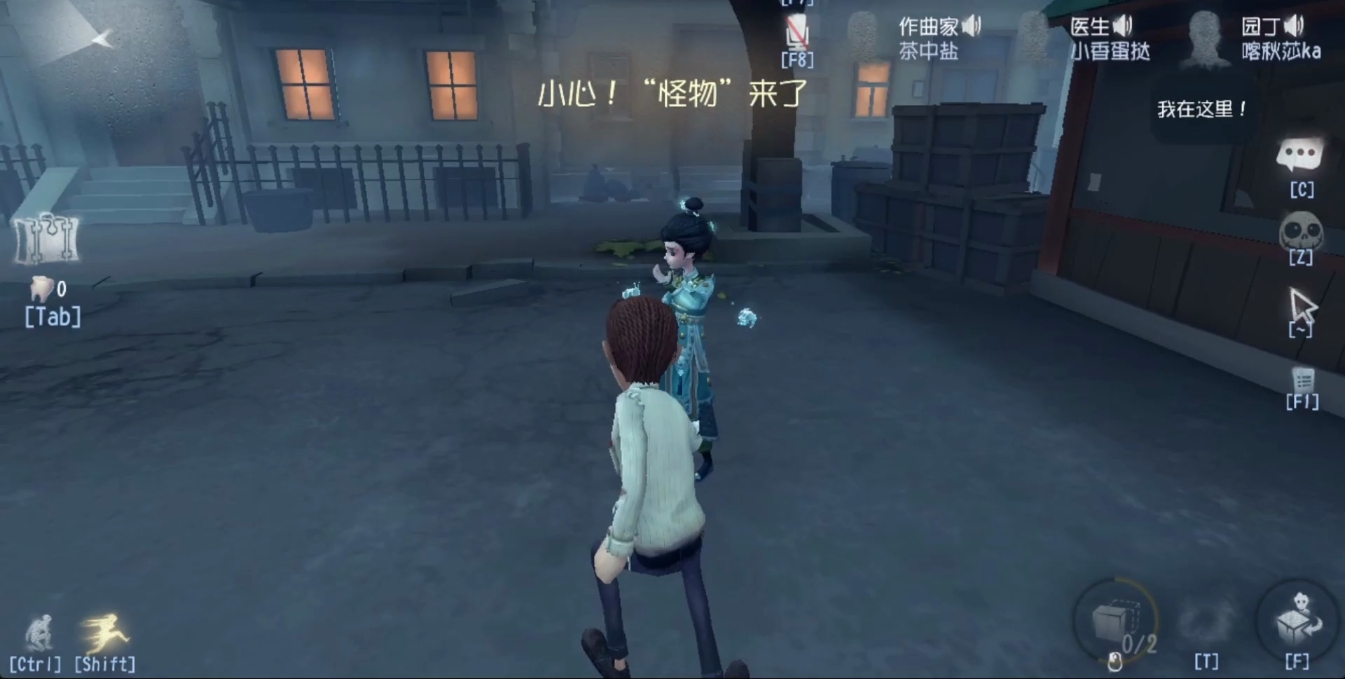 第五人格木偶师怎么玩