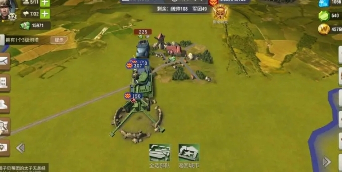 二战风云军备凭证怎么获取