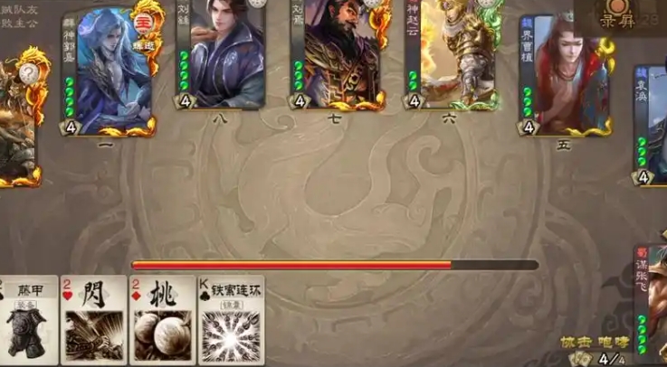 三国杀刘繇怎么玩