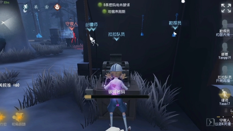 第五人格黄泉之主要怎么玩