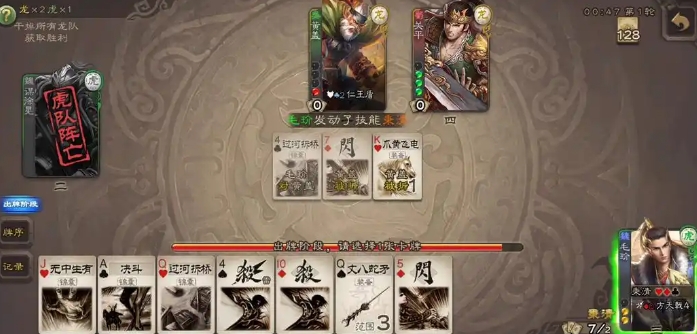 三国杀孔融怎么玩