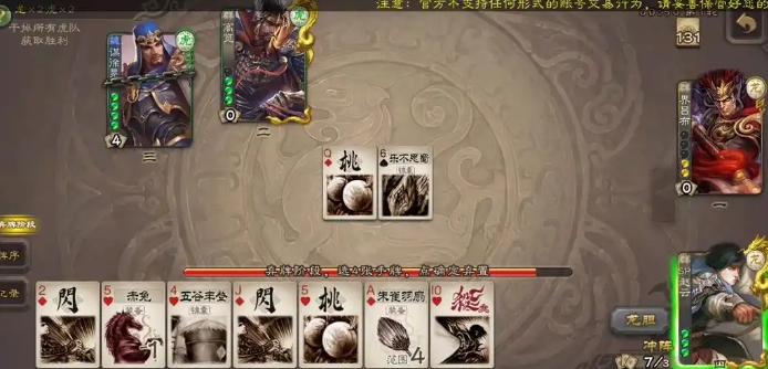 三国杀孔融怎么玩