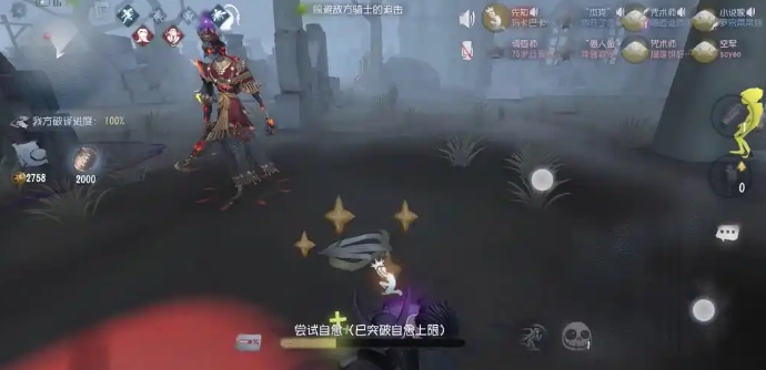 第五人格塔罗怎么搭配阵容