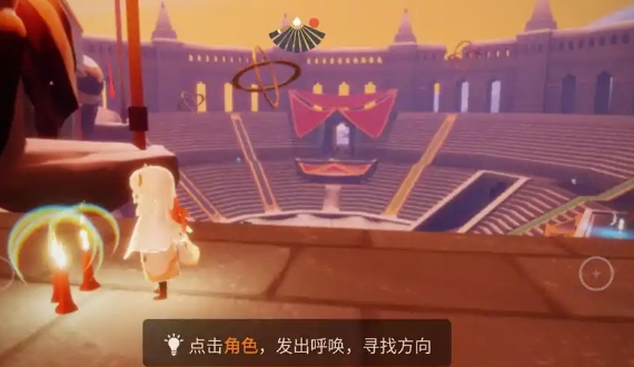 光遇怎么单人去霞谷天空之城
