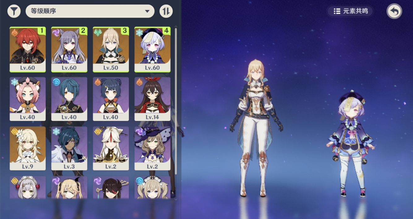 原神火系主c那个好 原神火系主c那个好