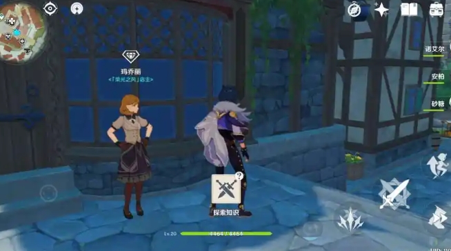 原神如何快速获得长柄武器 原神如何快速获得长柄武器