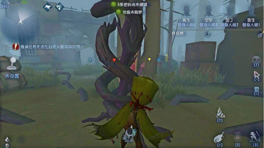 第五人格爱哭鬼怎么抓人