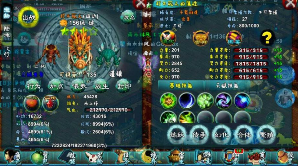 忘仙怎么得经验丹